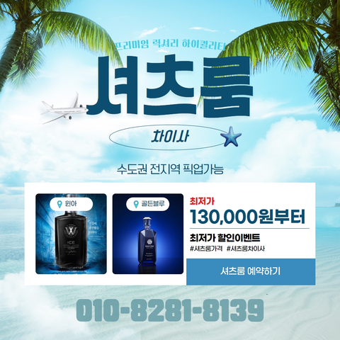 신림셔츠주대