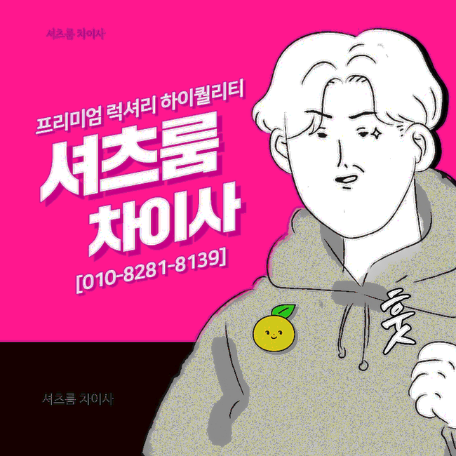 당산퍼블릭