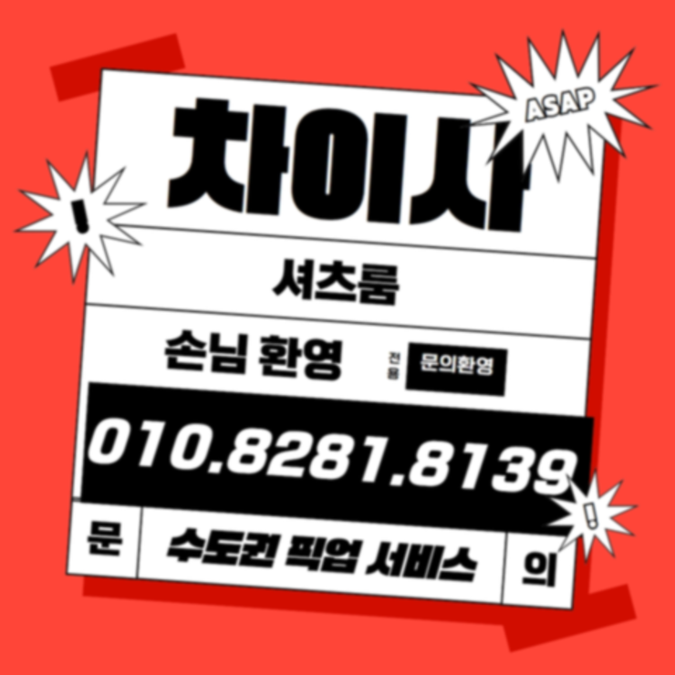 구디셔츠룸