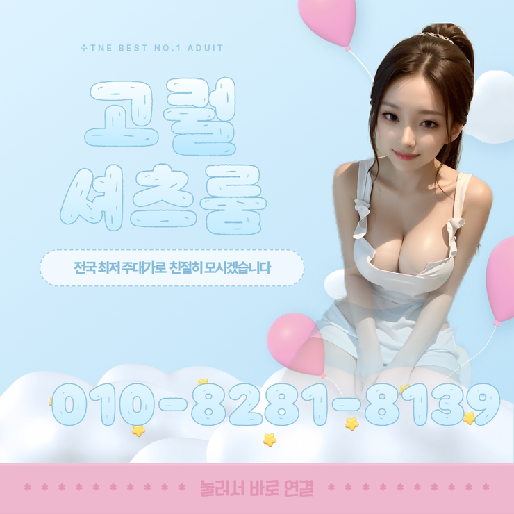 신림셔츠룸티씨