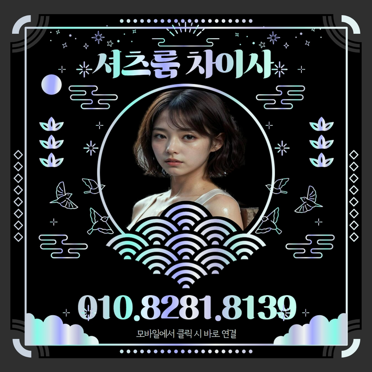 신림셔츠줄넘기