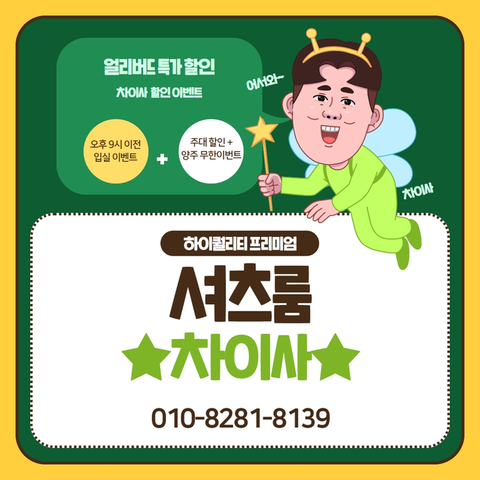 당산퍼블릭